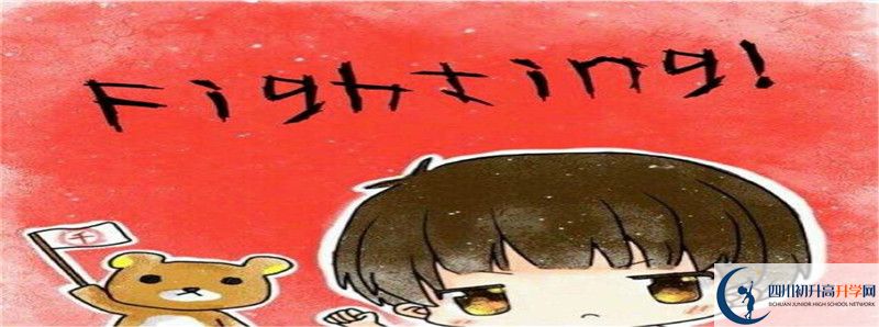 2021年奇章中學(xué)升學(xué)率高不高？