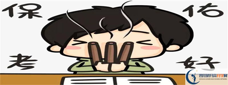 2021年鄰水縣九龍中學(xué)升學(xué)率高不高？