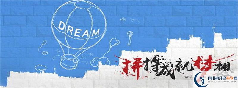2021年大彎中學(xué)招生計(jì)劃是多少？