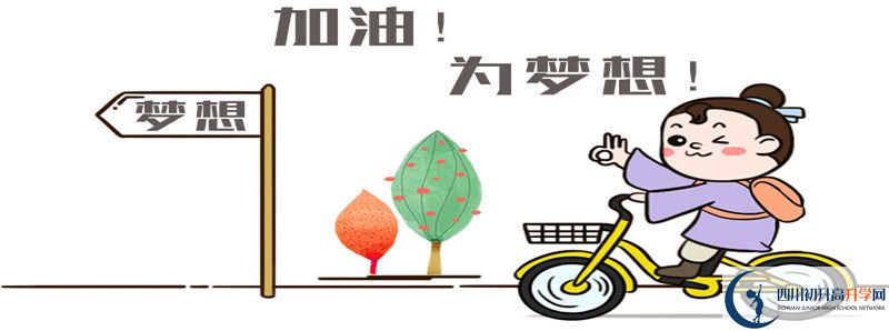 2021年鐵佛中學升學率怎么樣？