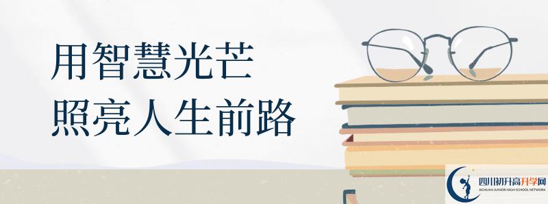 2021年大竹中學(xué)升學(xué)率怎么樣？