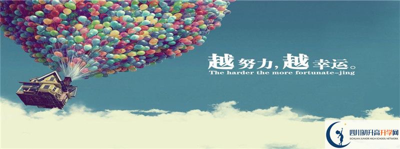 2021年南津中學住宿條件怎么樣？