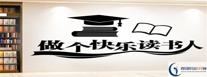 2021年巴中中考體育考試評分標(biāo)準(zhǔn)是什么？