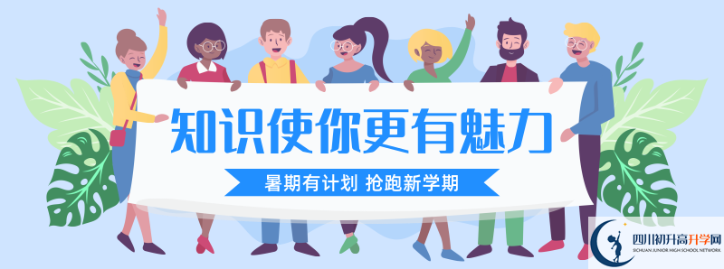 溫江二中2021年統(tǒng)招分?jǐn)?shù)線是多少？