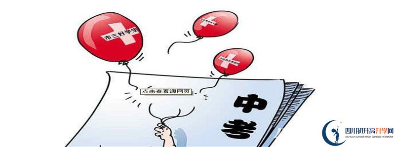 樂(lè)山一中2021年統(tǒng)招分?jǐn)?shù)線是多少？