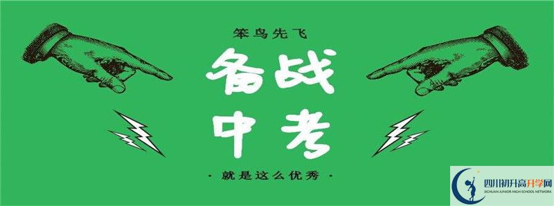 德陽中學2021年清華北大人數(shù)是多少？