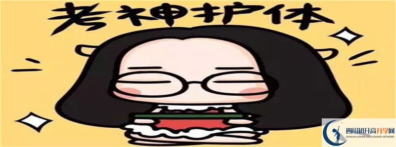 大竹縣廟壩中學(xué)2021年外地生學(xué)費(fèi)是多少？