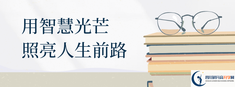 奇章中學(xué)2021年外地生學(xué)費(fèi)是多少？