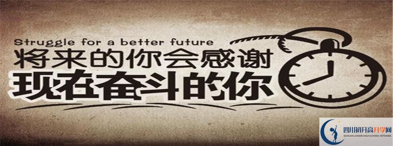 泰興中學初升高難不難？