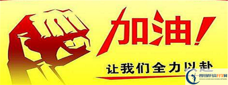 去年巴中市高級中學(xué)的本科升學(xué)率是多少？