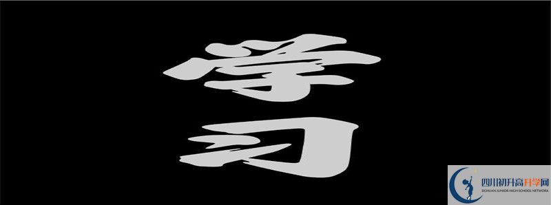 去年通江縣實(shí)驗(yàn)中學(xué)的本科升學(xué)率是多少？