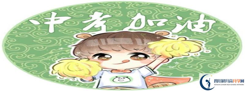 2021年廣元市樹人中學(xué)招生人數(shù)有何變化？