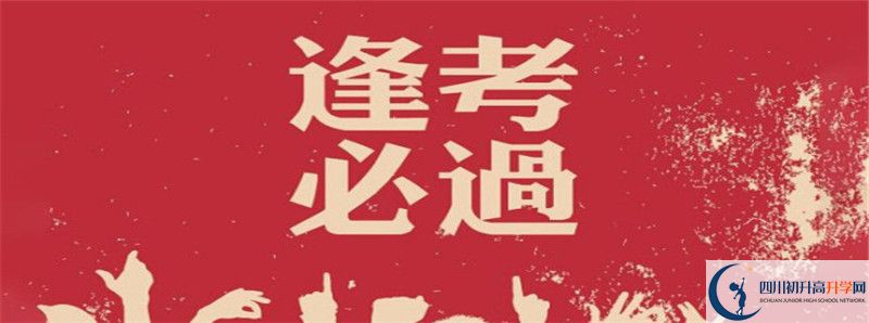 中考差點分怎么進(jìn)羅江縣七一潺亭中學(xué)？