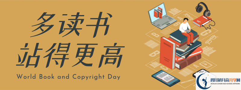朝天中學(xué)2021年中考錄取結(jié)果查詢(xún)時(shí)間是多久？