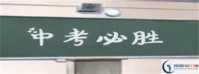 攀枝花市第十二中學(xué)校2021年中考錄取結(jié)果查詢時間是多久？
