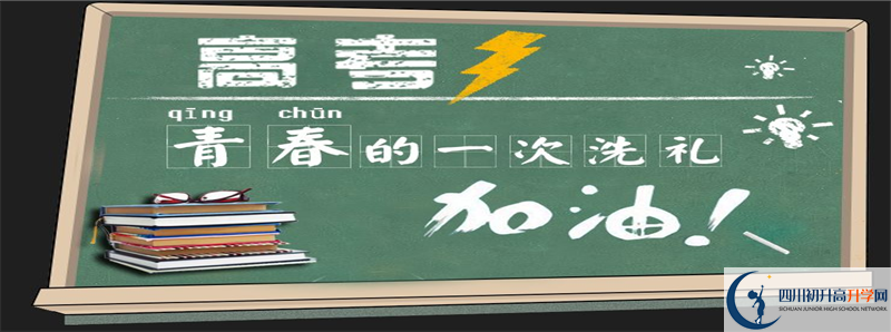 江安中學(xué)住宿費(fèi)用是多少？
