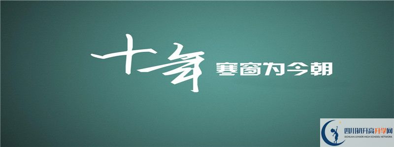 馴龍中學(xué)的高中住宿怎么樣？