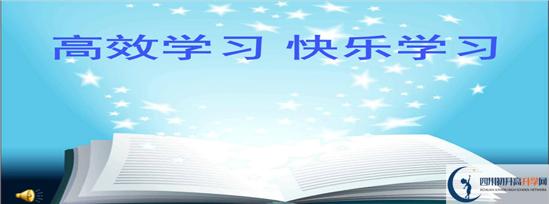 資陽外國語學校2021年保送清華北大的人數(shù)是多少？