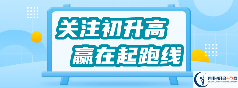 德陽三中2021年保送清華北大的人數(shù)是多少？