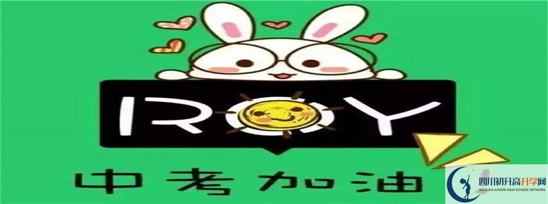 2022年成都七中萬達學校錄取分數(shù)線是多少？