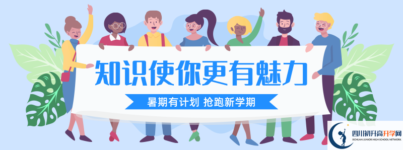 2022年竹篙中學(xué)分?jǐn)?shù)線是多少？