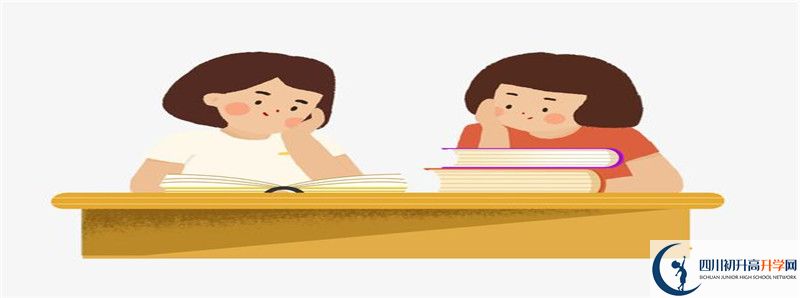 2022年屏山中學(xué)錄取分?jǐn)?shù)線是多少？