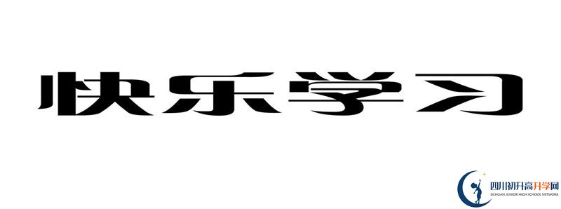 2022年高板中學(xué)招生計劃是怎樣的？