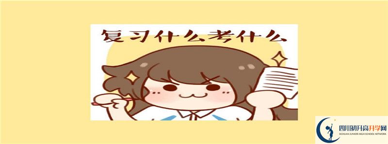 2022年攀枝花市大河中學(xué)校招生計(jì)劃是怎樣的？