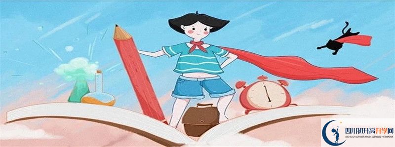 2022年成都列五中學招生人數(shù)是多少？