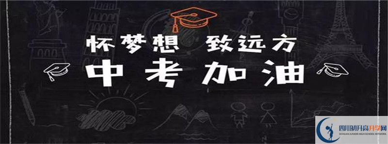 2022年樹德懷遠(yuǎn)中學(xué)招生人數(shù)是多少？
