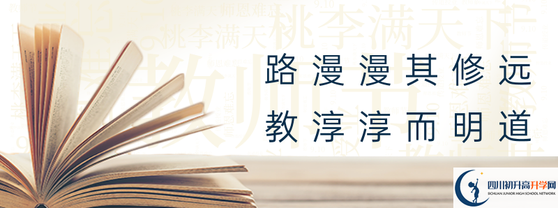 2022年若爾蓋藏文中學中考錄取分數(shù)線是多少？