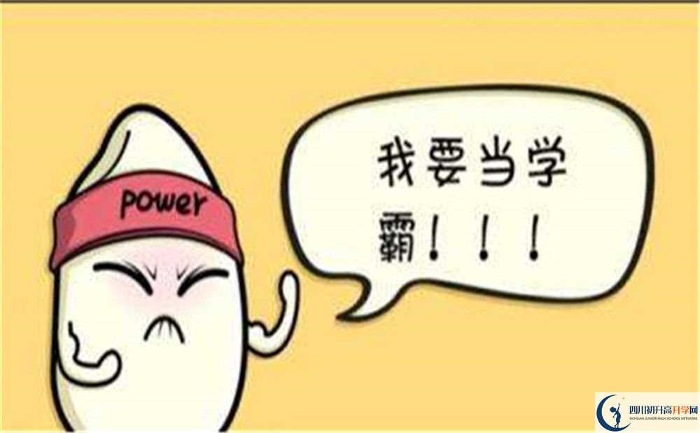 2022年南充市中考滿分作文預(yù)測(cè)范文：別擔(dān)心，我可以的