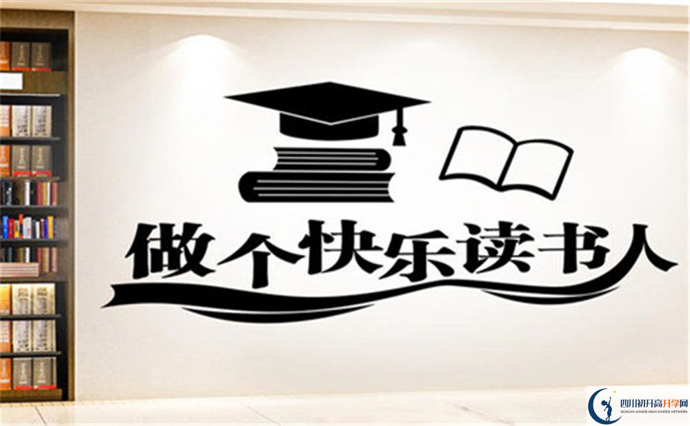 2022年綿陽市北川中學(xué)班級(jí)如何設(shè)置？