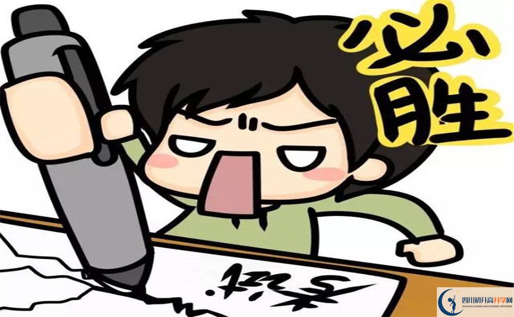 2022年眉山市青神中學(xué)最新招生計劃是什么，有何變化？