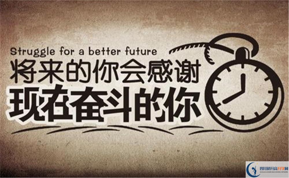巴中市光正實驗學(xué)校地址在哪里？
