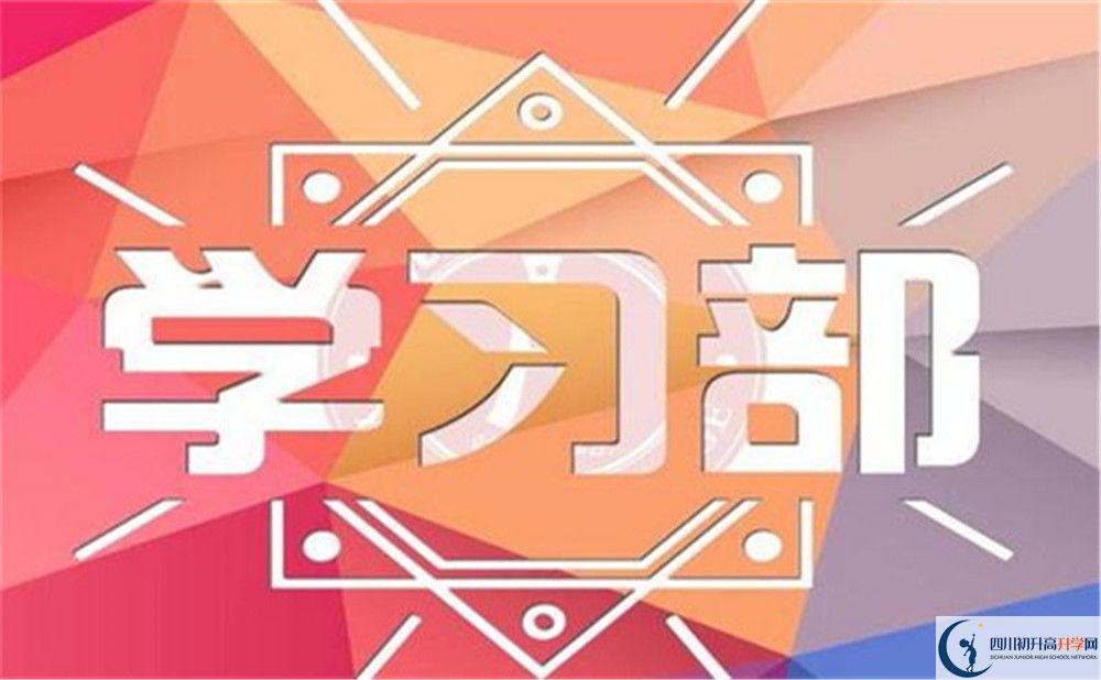 眉山市龍正中學(xué)地址在哪里？