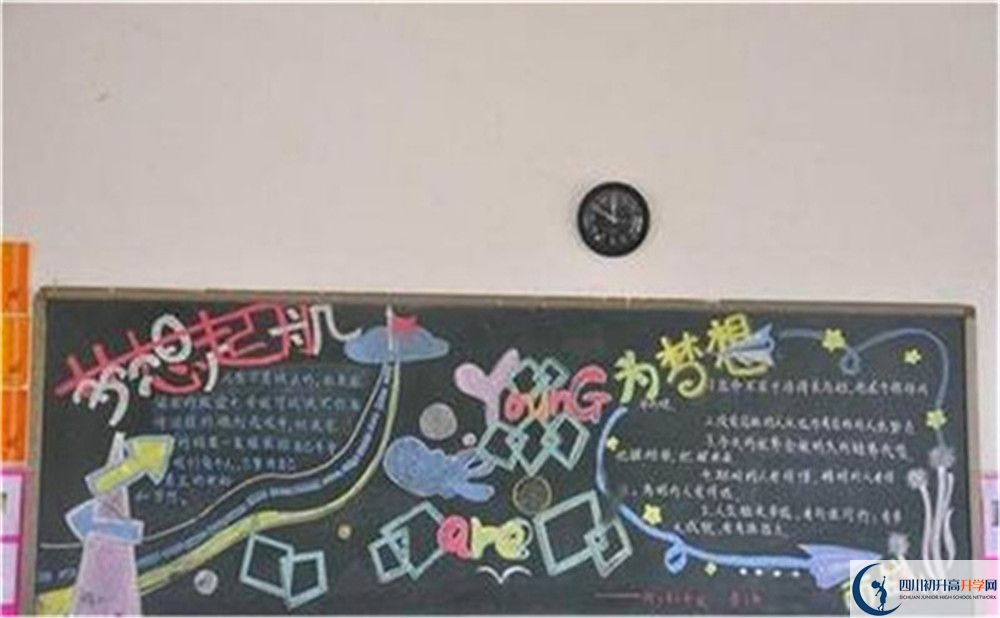 2022年巴中市云臺(tái)中學(xué)官網(wǎng)、網(wǎng)址、網(wǎng)站