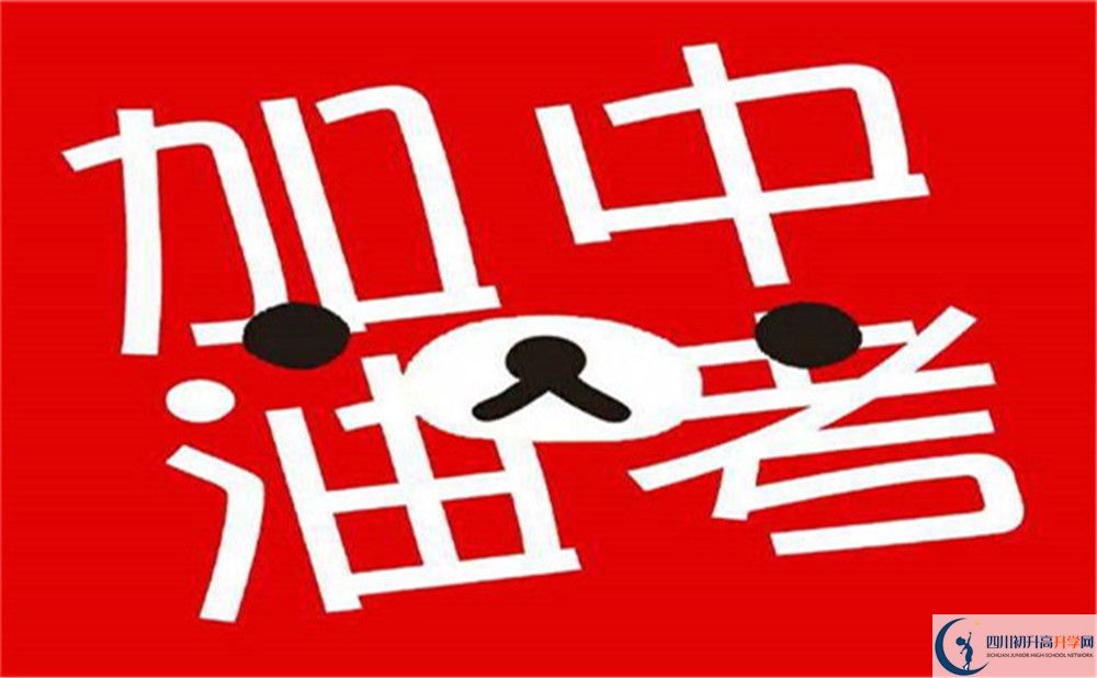 達州市宣漢中學2022年國際班招生要求、招生對象
