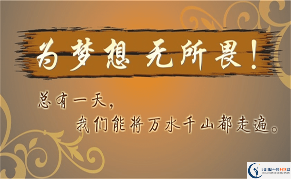 2022年瀘州市瀘縣第九中學(xué)是否還進(jìn)行成都一診考試？
