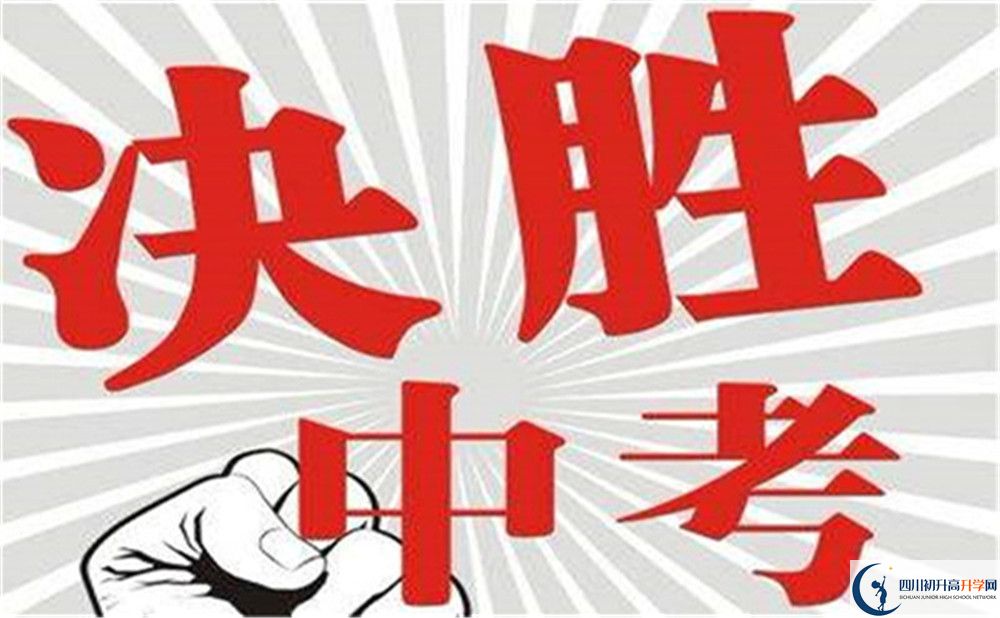 2022年成都市成都七中可以走讀嗎，住宿條件如何？