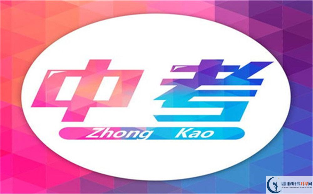 2022年資陽市安岳中學(xué)高一分班嗎？