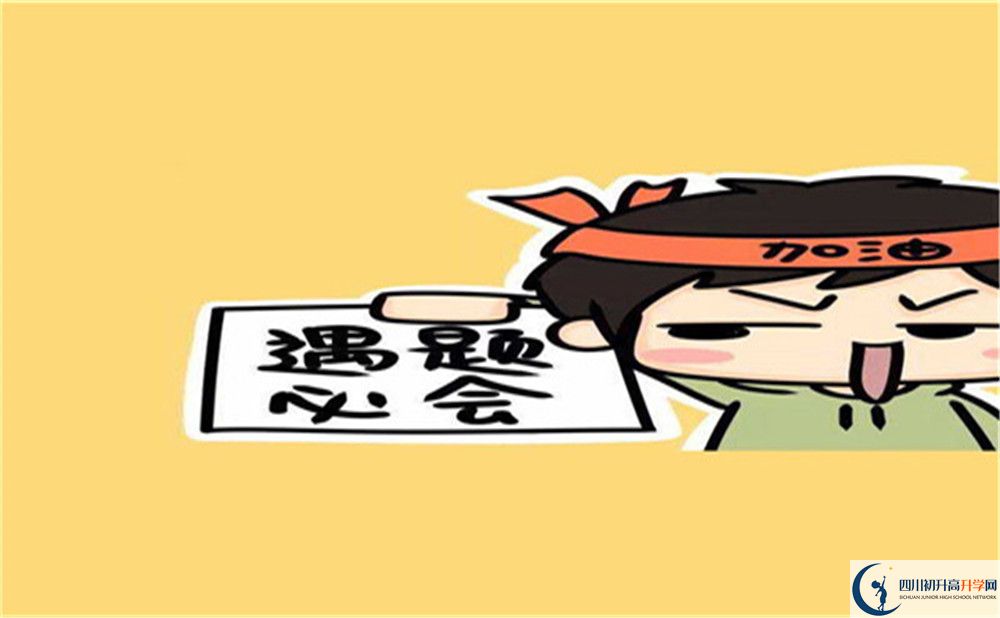2023年成都市成都石室中學(xué)北湖校區(qū)生活費(fèi)高嗎，是多少？