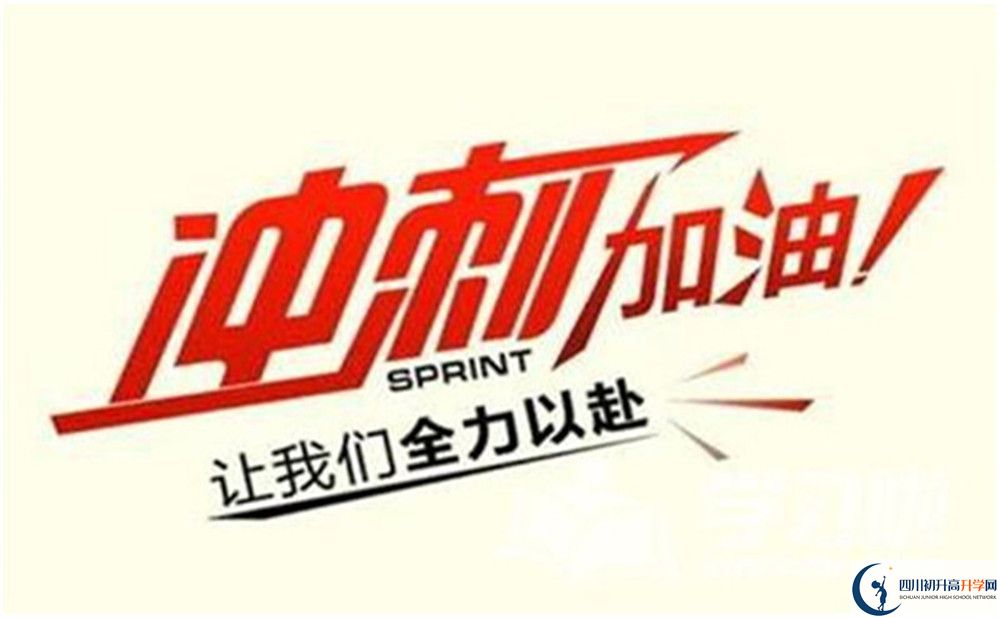 2023年成都市彭州中學(xué)初升高招生工作何時(shí)啟動(dòng)？