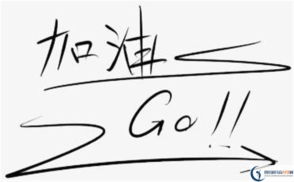 2022年成都市成都七中初升高錄取分數(shù)線是多少？